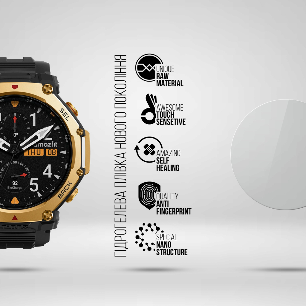 Плівка захисна Armorstandart hydrogel Amazfit T-Rex 3 Pro 48mm 6 pcs (ARM90850)