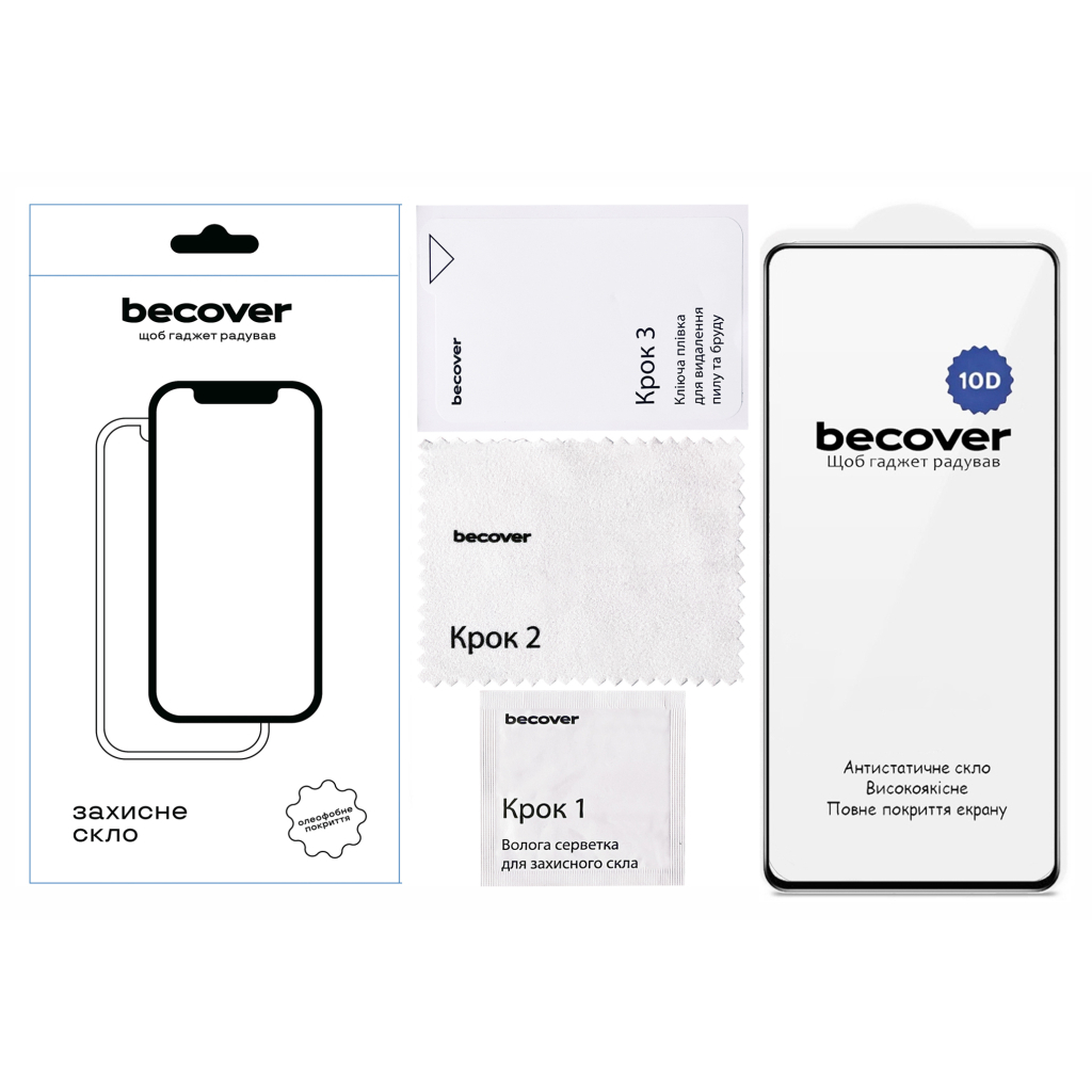 Скло захисне BeCover 10D OnePlus Nord CE 4 Lite Black (715712) Скло захисне BeCover 10D OnePlus Nord CE 4 Lite Black (715712)