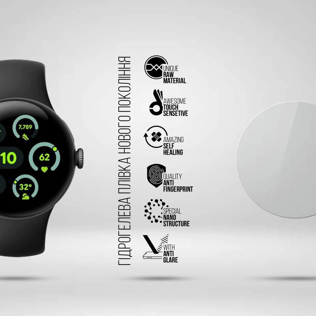 Плівка захисна Armorstandart Matte hydrogel Google Pixel Watch 3 41mm 6 pcs (ARM92041)