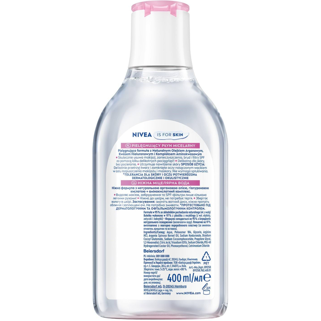 Міцелярна вода Nivea Caring Micellar Water 400 мл (4006000014791)