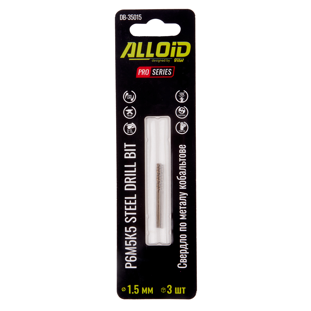 Свердло Alloid Pro, по металу, кобальтове, 1.5мм, Р6М5К5, 3шт. (DB-35015) Свердло Alloid Pro, по металу, кобальтове, 1.5мм, Р6М5К5, 3шт. (DB-35015)