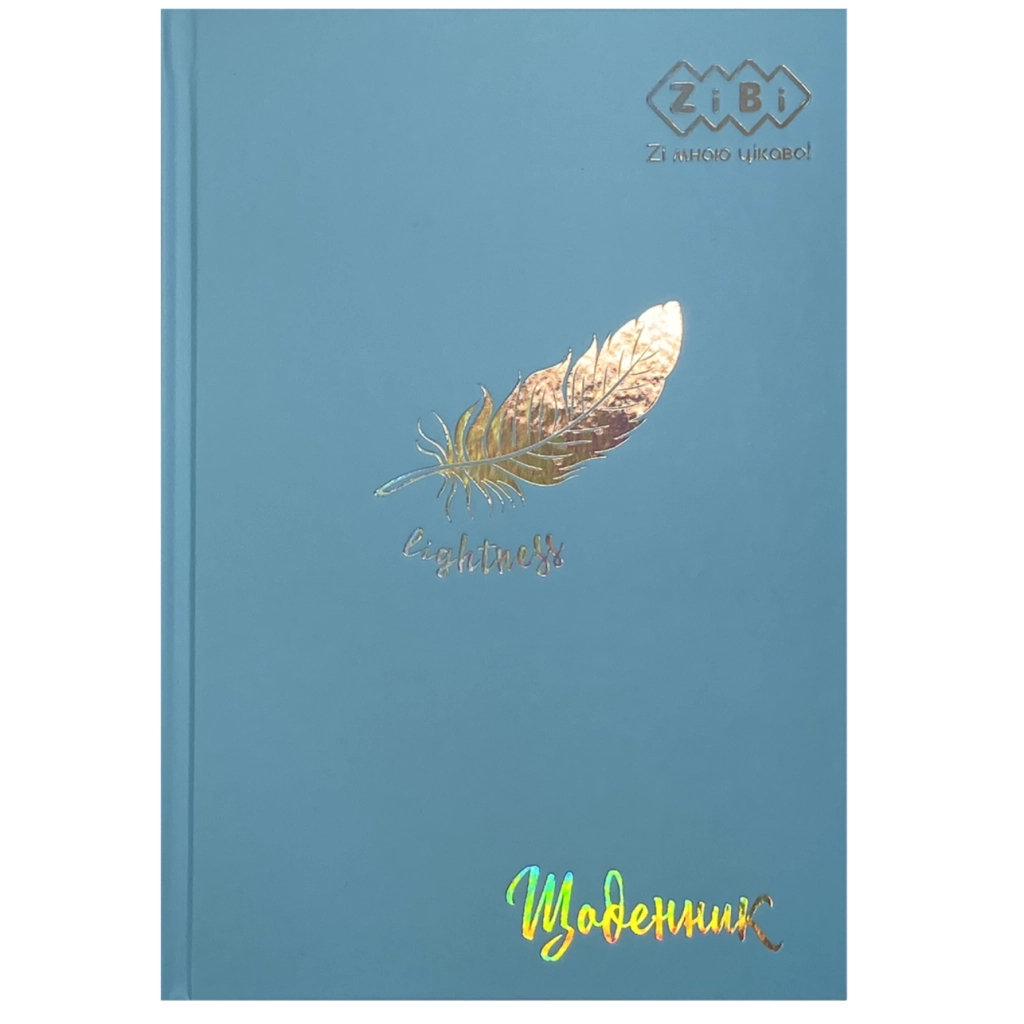 Щоденник шкільний ZiBi MONOCHROME В5, 40 аркушів, тверда обкладинка блакитний (ZB.13761-14) Щоденник шкільний ZiBi MONOCHROME В5, 40 аркушів, тверда обкладинка блакитний (ZB.13761-14)