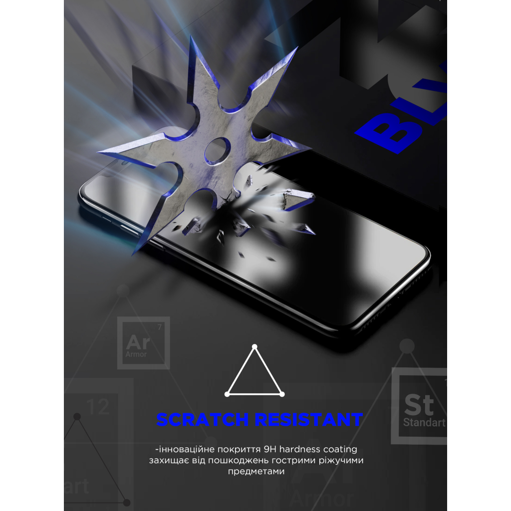 Скло захисне Armorstandart Space Black Icon Apple iPhone 18 Pro (ARM91937)