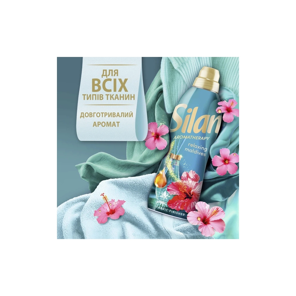Кондиціонер для білизни Silan Aromatherapy Райські Мальдіви 2772 мл (9000101838886)