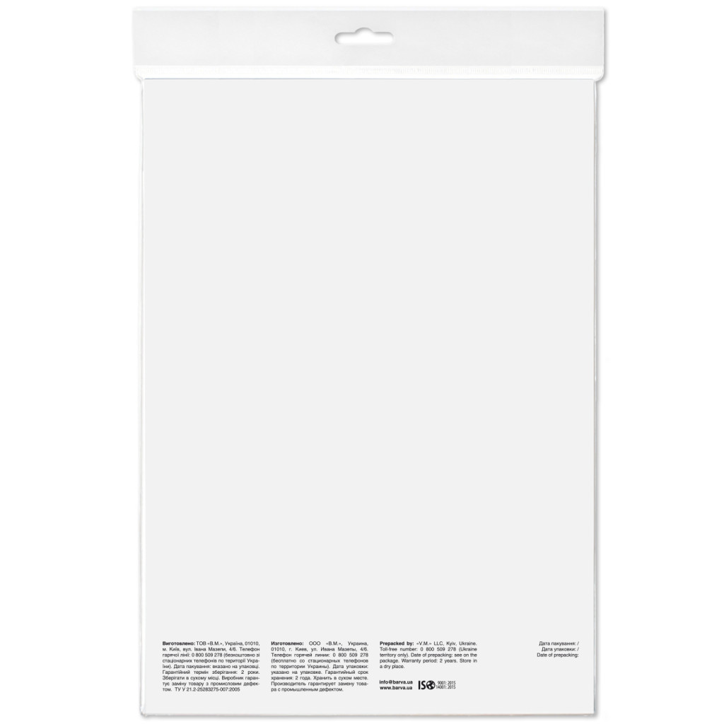 Папір Barva A4 Magnetic (IP-MAG-MAT-145)