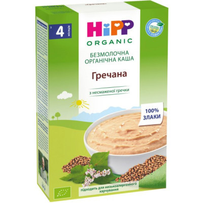 Дитяча каша HiPP гречана 200 г (9062300114468)