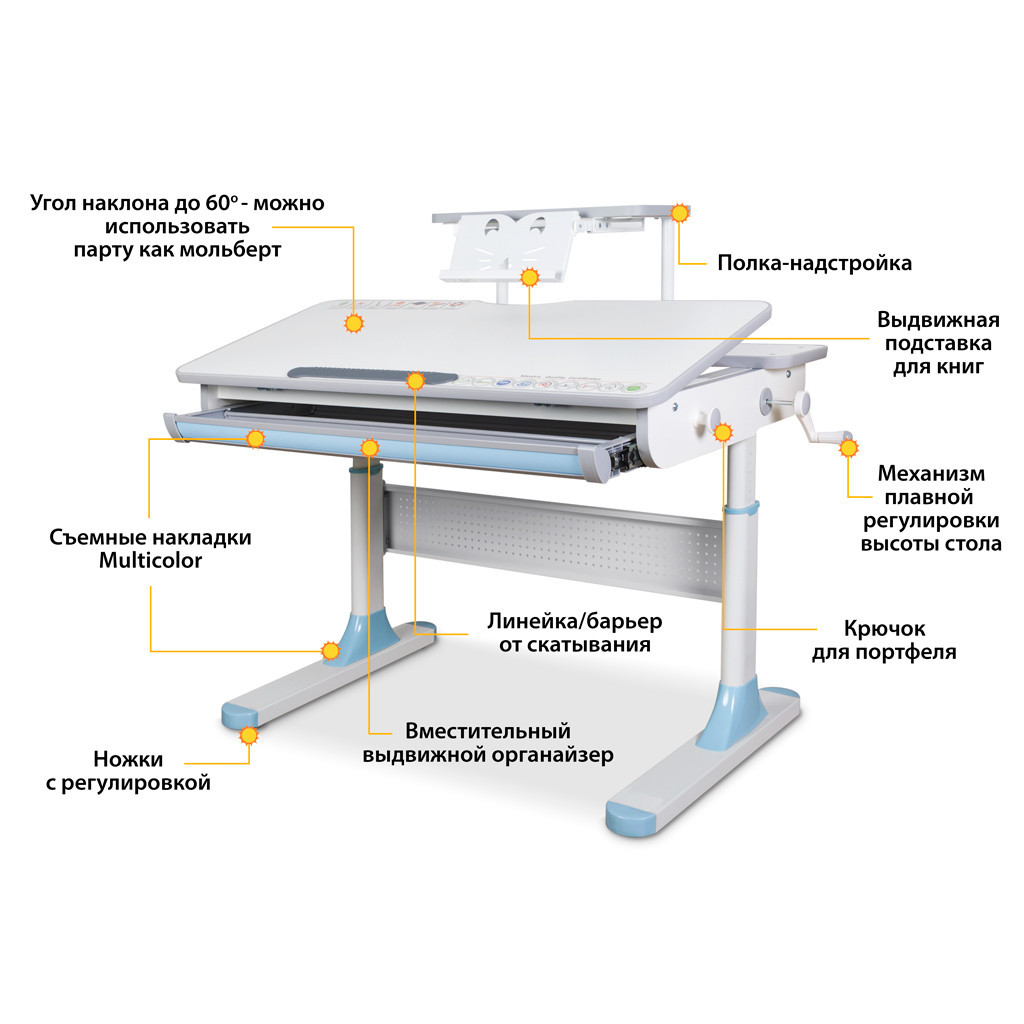 Парта Mealux Edmonton Multicolor Blue з полицею S50 (BD-610 W/MC + BL + S50 WG)