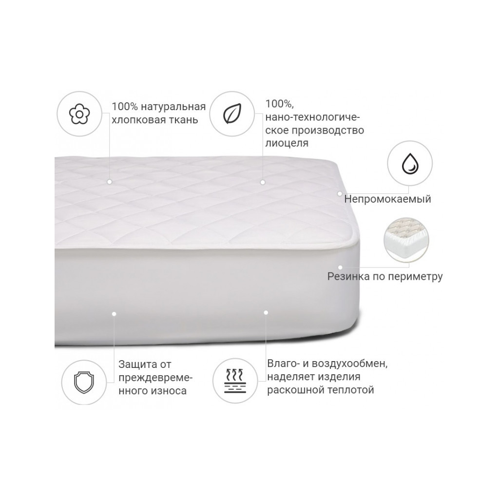 Наматрацник MirSon Natural Line Стандарт Тенсел (Modal) 984 90x200 см (2200000836243) Наматрацник MirSon Natural Line Стандарт Тенсел (Modal) 984 90x200 см (2200000836243)