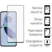 Скло захисне Dengos Motorola G84 (black) (TGFG-327)