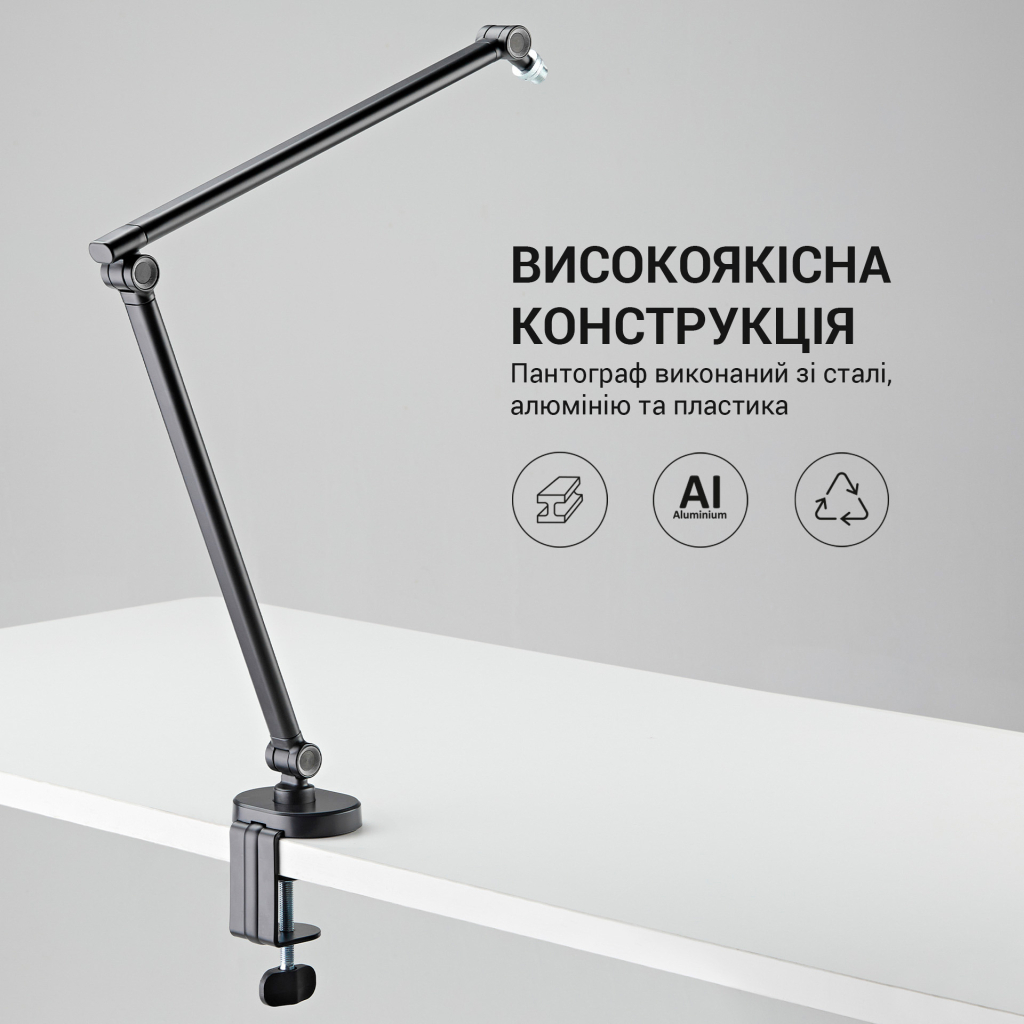 Стійка для мікрофону OfficePro SA085