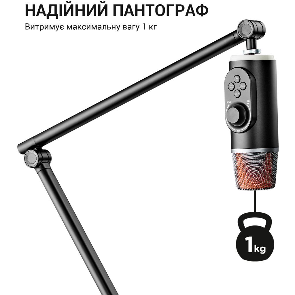 Стійка для мікрофону OfficePro SA085