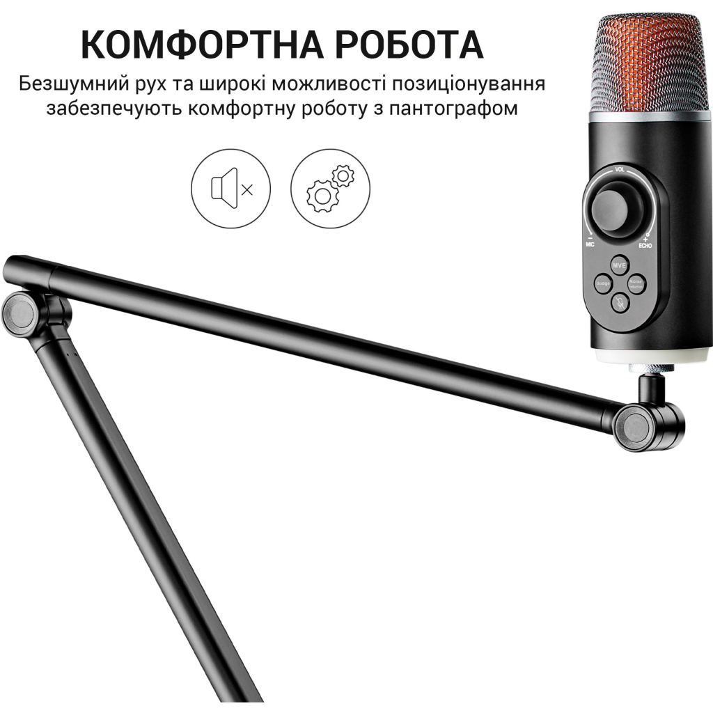 Стійка для мікрофону OfficePro SA085