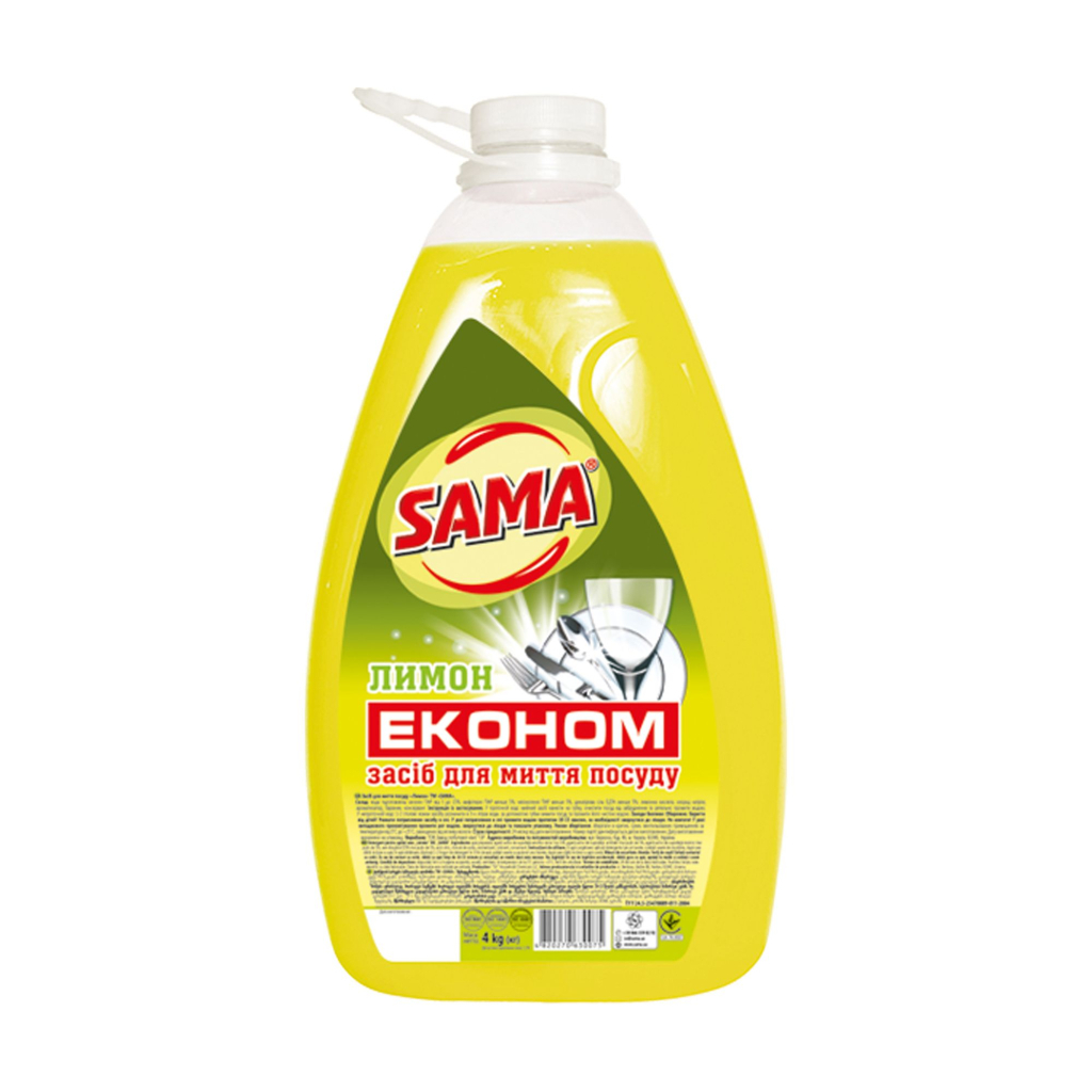 Засіб для ручного миття посуду Sama Лимон 4 кг (4820270630075)