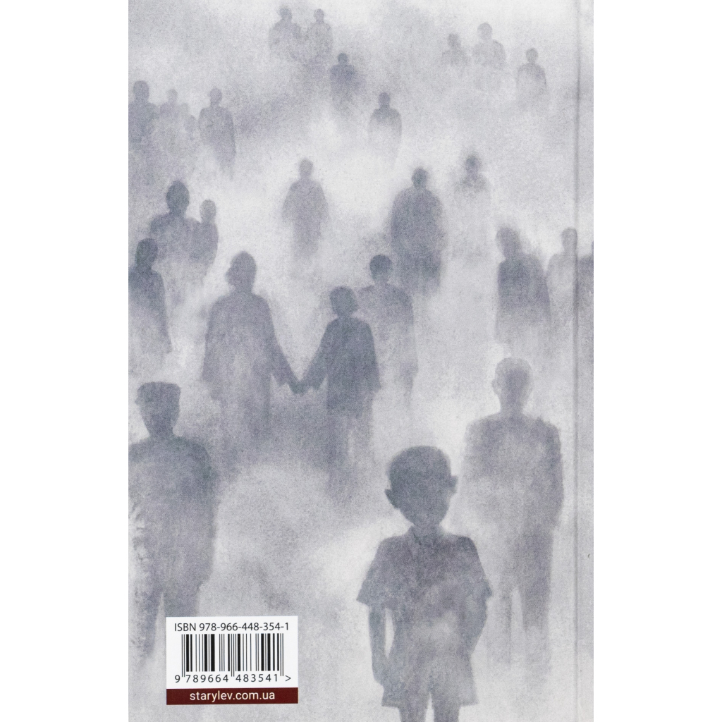 Книга Усі ті розбиті місця - Джон Бойн Видавництво Старого Лева (9789664483541)