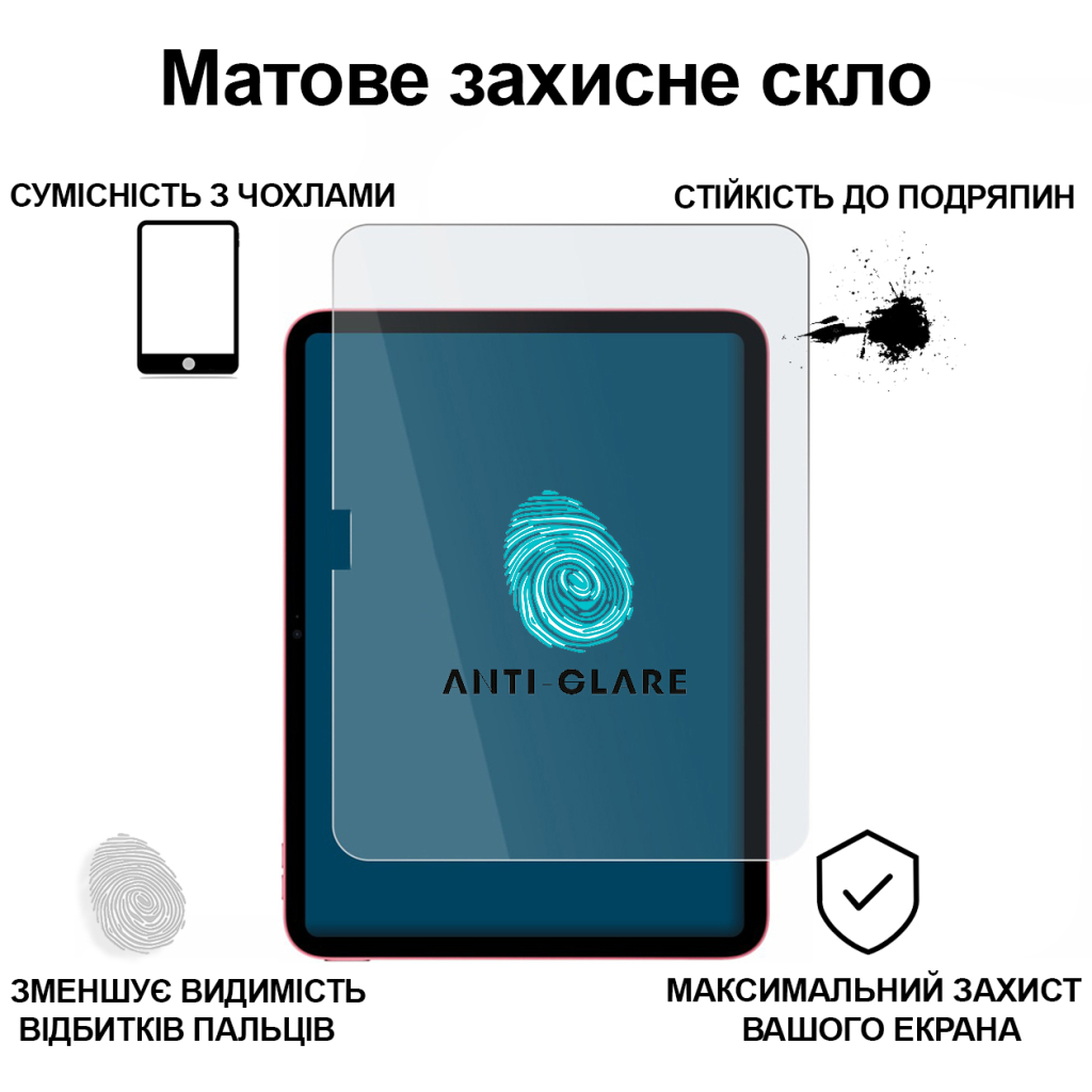 Скло захисне BeCover Matte Anti-Glare Apple iPad 10.9" (2022/2024) / iPad (А16) 2025 11" (713704) Скло захисне BeCover Matte Anti-Glare Apple iPad 10.9" (2022/2024) / iPad (А16) 2025 11" (713704)