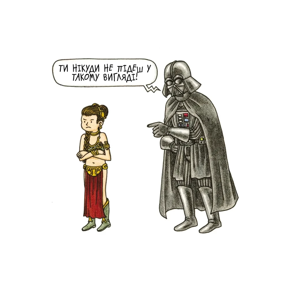 Комікс Зоряні Війни: Маленька принцеса Вейдера - Джефрі Браун Varvar Publishing (9786170997593) Комікс Зоряні Війни: Маленька принцеса Вейдера - Джефрі Браун Varvar Publishing (9786170997593)