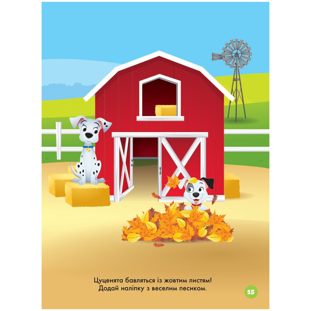 Книга Наліпкоманія. Крижане серце. Disney Маля Ранок (9789667503871)