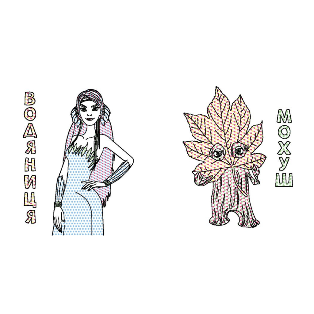 Книга Дивовижні пригоди Мавки Ранок (9789667615628)