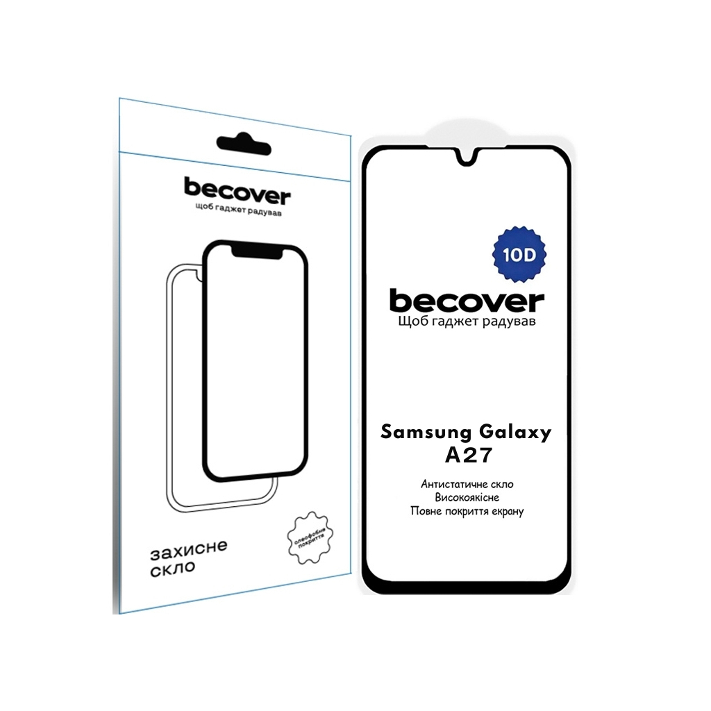 Скло захисне BeCover 10D Samsung Galaxy A27 SM-A276 Black (714915)