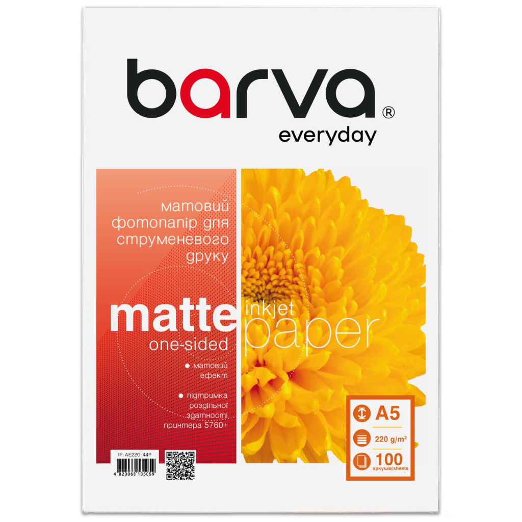 Папір Barva A5, 220 г/м2, Everyday, matt, 100 с (IP-AE220-449) Папір Barva A5, 220 г/м2, Everyday, matt, 100 с (IP-AE220-449)