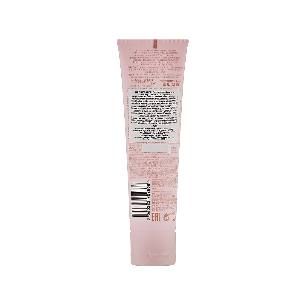 Крем для волосся Lee Stafford Coco Loco With Agave Blow & Go 11-in-1 Lotion 100 мл (4060282702868)