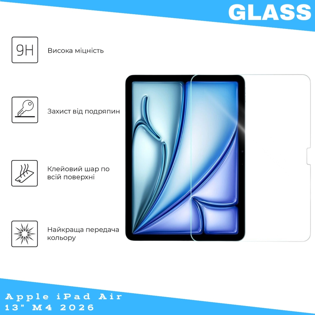 Скло захисне BeCover Apple iPad Air 13" M4 2026 (715172) Скло захисне BeCover Apple iPad Air 13" M4 2026 (715172)