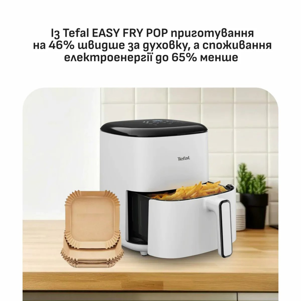 Мультипіч Tefal Easy Fry Max (EY245GE0)