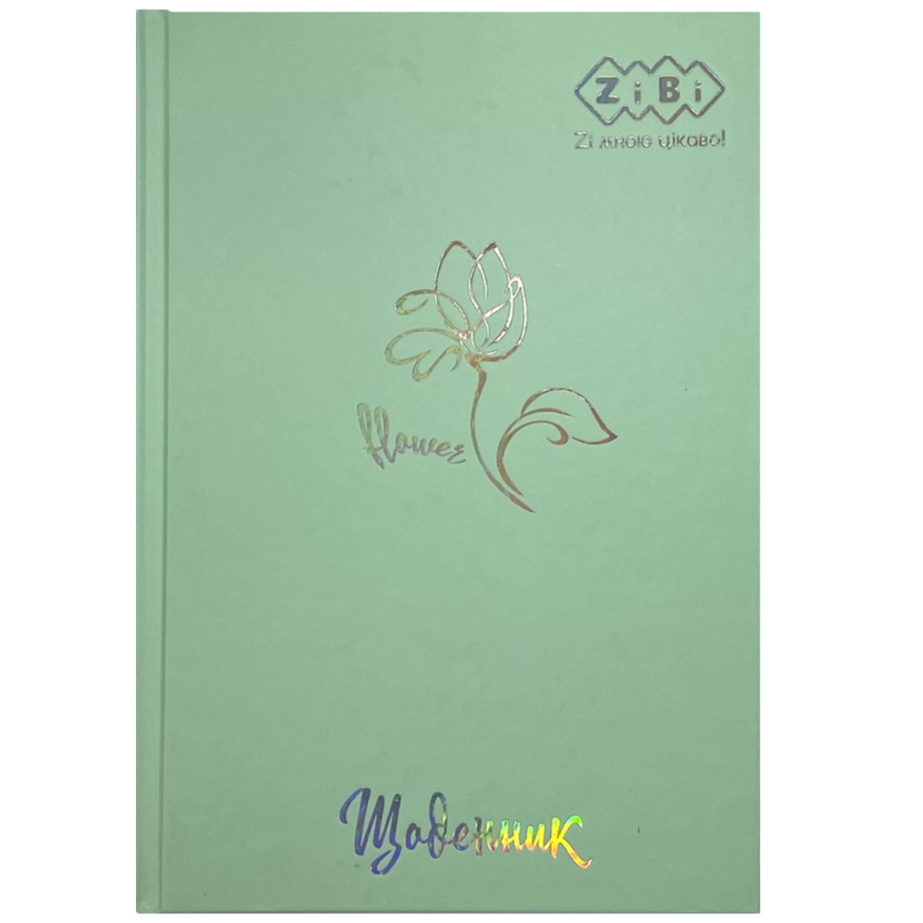 Щоденник шкільний ZiBi PASTEL В5, 40 аркушів, тверда обкладинка (ZB.13761-38) Щоденник шкільний ZiBi PASTEL В5, 40 аркушів, тверда обкладинка (ZB.13761-38)