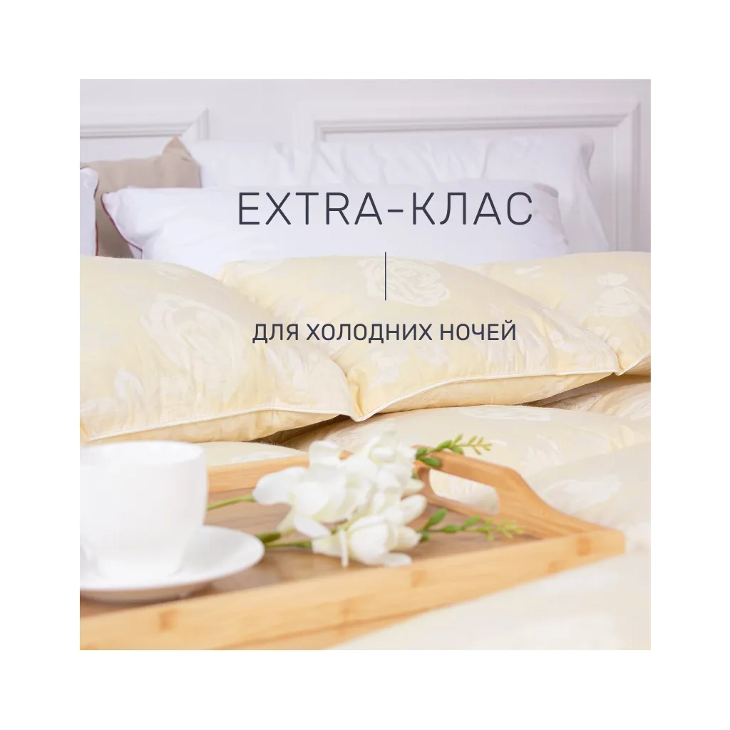 Ковдра MirSon Набір 9513 Extra Ковдра зимова Євро 200х220 Пух + Дві подушки 50х70 (2200010805246)