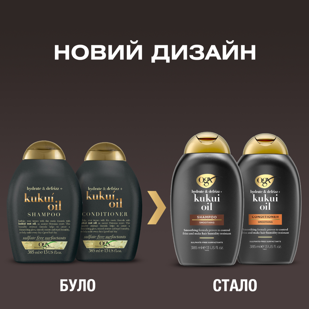 Шампунь OGX Kukui Oil Зволоження та гладкість 385 мл (0022796974211)