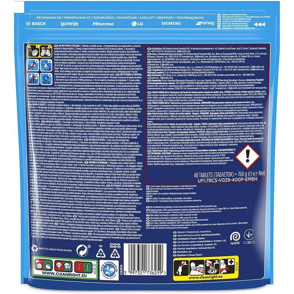 Таблетки для посудомийних машин Finish All in 1 48 шт. (5997321736259)