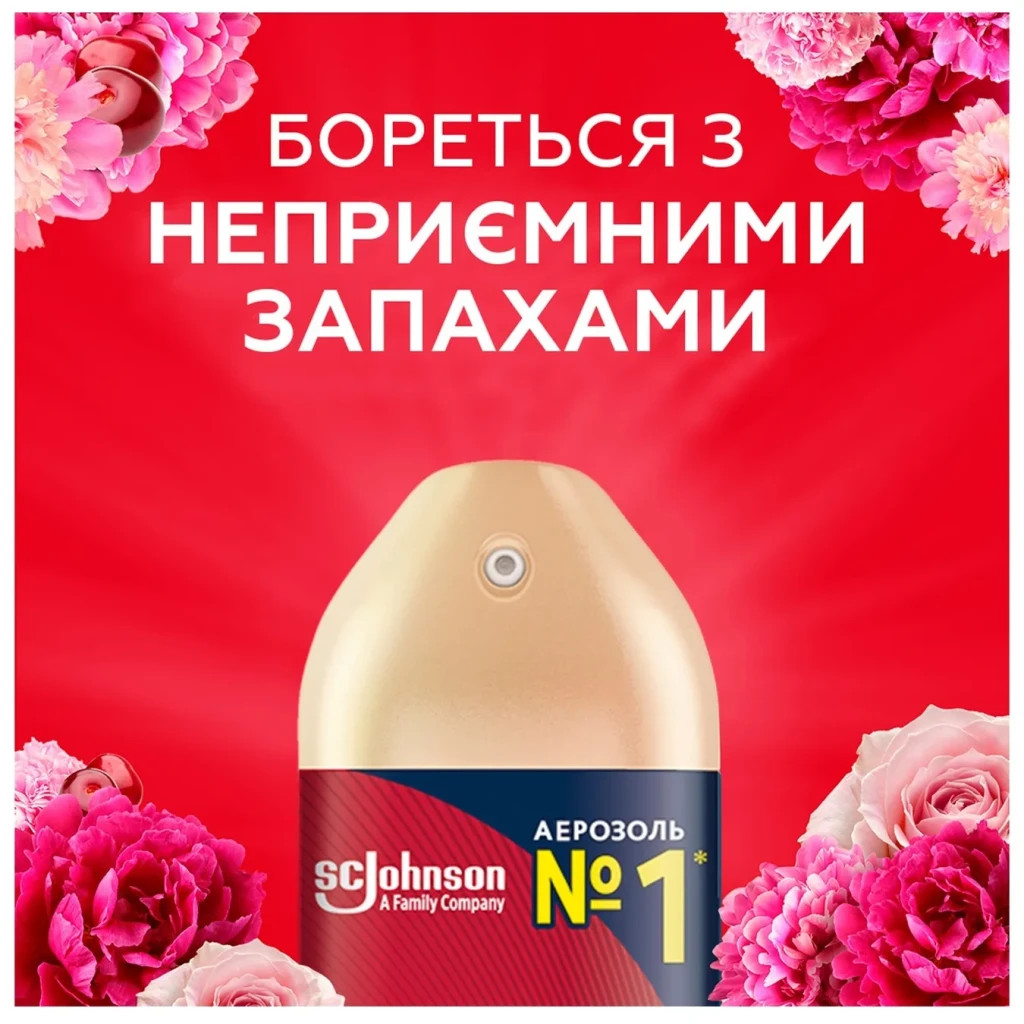 Освіжувач повітря Glade Півонія і соковиті ягоди 300 мл (5000204954876/5000204341171)
