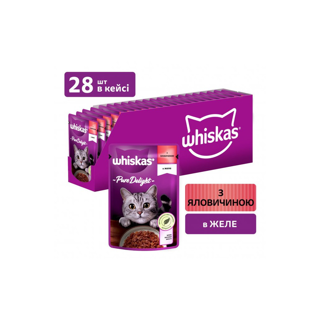 Вологий корм для кішок Whiskas Pure Delight з яловичиною в желе 85 г (5900951263194)