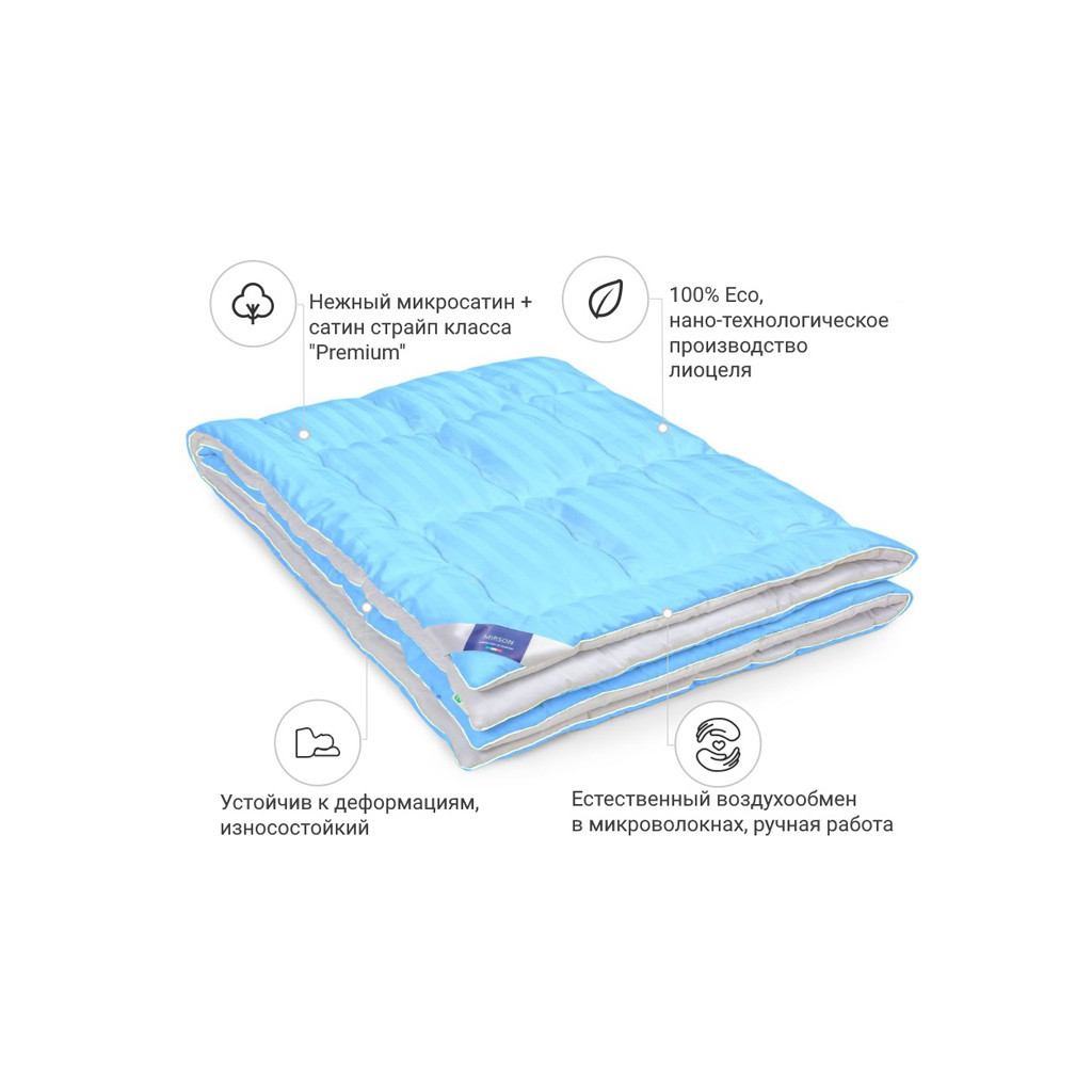 Ковдра MirSon антиалергенна Тенцель (Modal) №1342 Valentino Hand Made Літня 200x220 см (2200001528734) Ковдра MirSon антиалергенна Тенцель (Modal) №1342 Valentino Hand Made Літня 200x220 см (2200001528734)