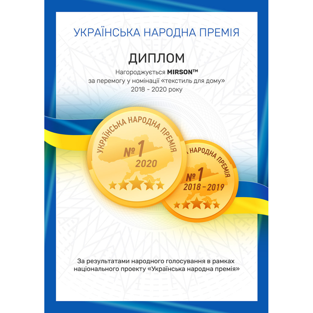 Постільна білизна MirSon SatinStripe 30-0021 + 30-0012 Yamindi 110х140 Дитячий (2200005247549)