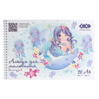 Album for drawing ZiBi Kids Line MERMAID, A4 20 sheets, 120 g/m2, on a spring (ZB.1443-14)