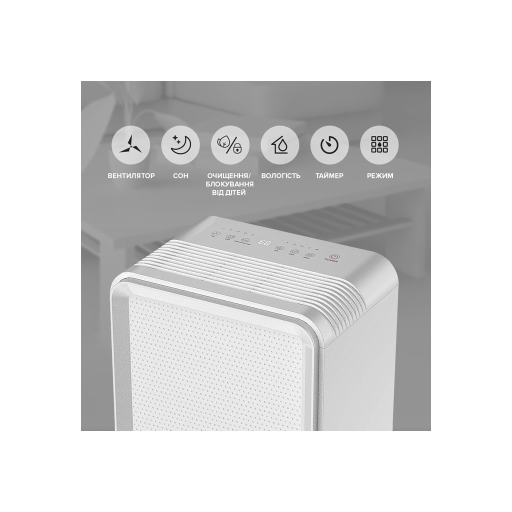 Осушувач повітря MYCOND Roomer Smart 12 (ROOMER_SMART_12)