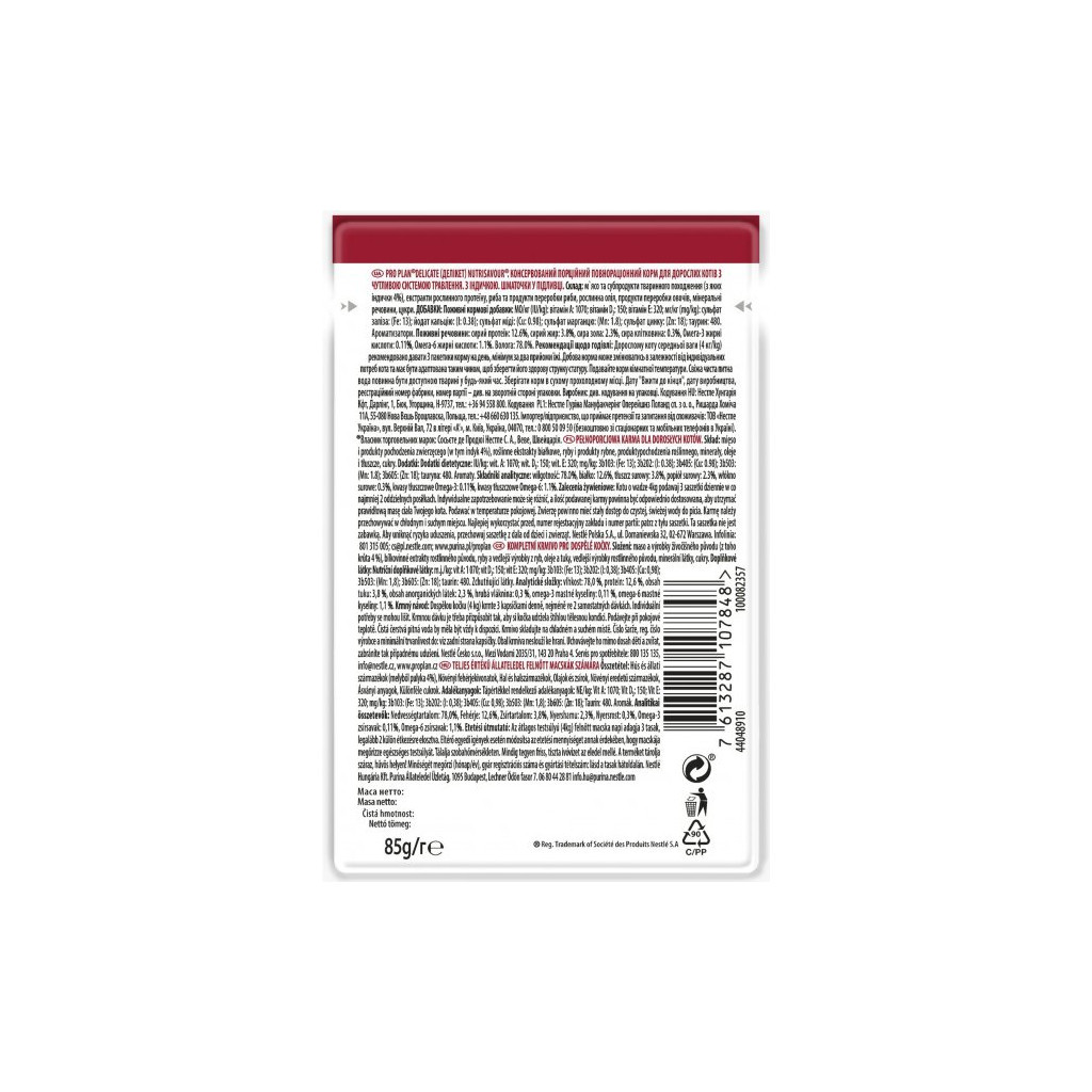 Вологий корм для кішок Purina Pro Plan Nutrisavour з індичкою 85 г (7613287107848)