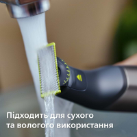Електробритва Philips QP6552/15 OneBlade Pro 360 (QP6552/15)