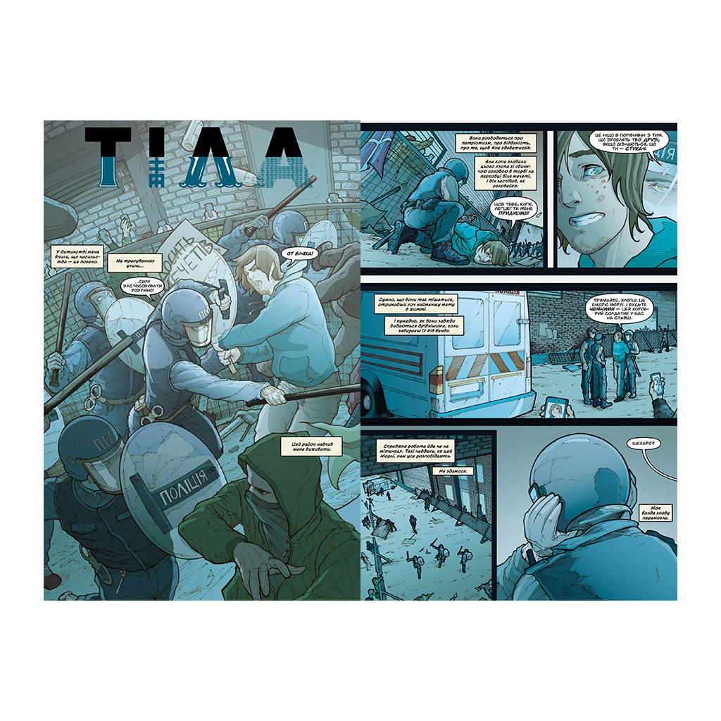 Комікс Тіла - Сай Спенсер Видавництво РМ (9786178512095)