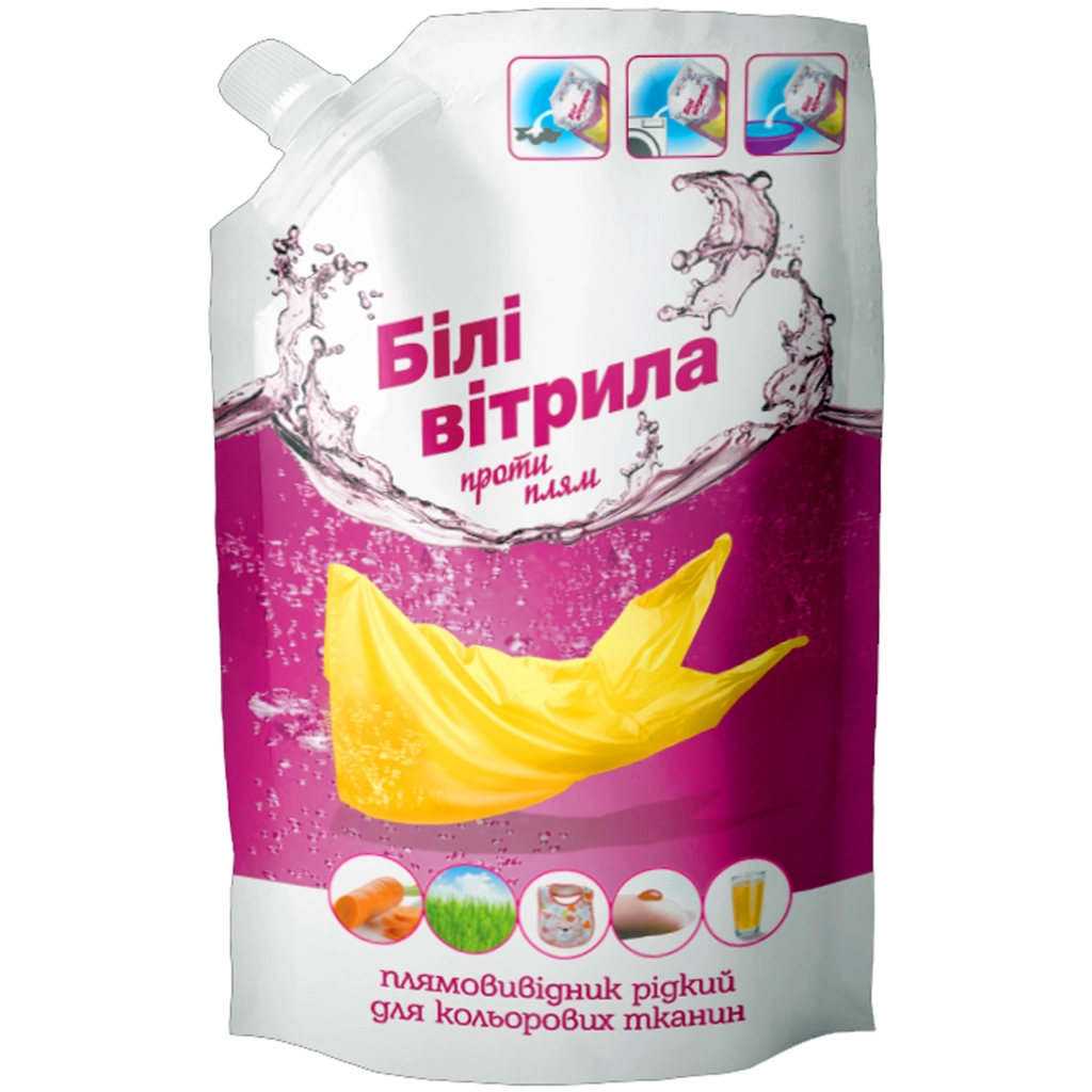 Засіб для видалення плям Білі Вітрила Рідкий Для кольорових тканин 500 мл (4820017663519)