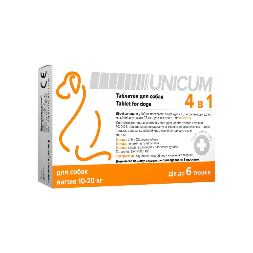 Таблетки для тварин Unicum 4 в 1 від бліх, кліщів, гельмінтів з пробіотиком для собак 10-20 кг (4820275970329)