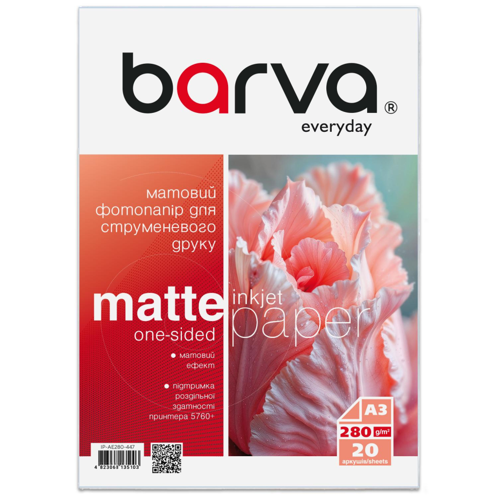 Папір Barva A3, 280 г/м2, Everyday, matt, 20 с (IP-AE280-447) Папір Barva A3, 280 г/м2, Everyday, matt, 20 с (IP-AE280-447)