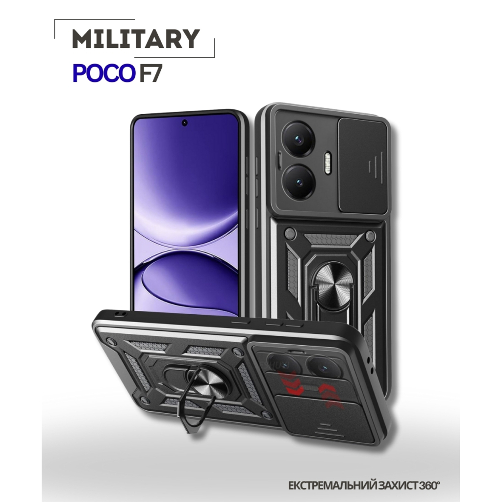 Чохол до мобільного телефона BeCover Military Poco F7 Black (714746) Чохол до мобільного телефона BeCover Military Poco F7 Black (714746)