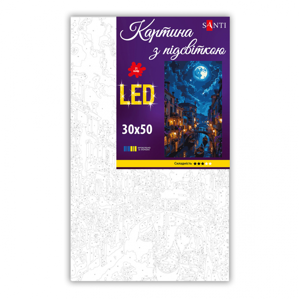 Картина по номерам Santi Чарівна Венеція 30х50 см LED підсв (956546)