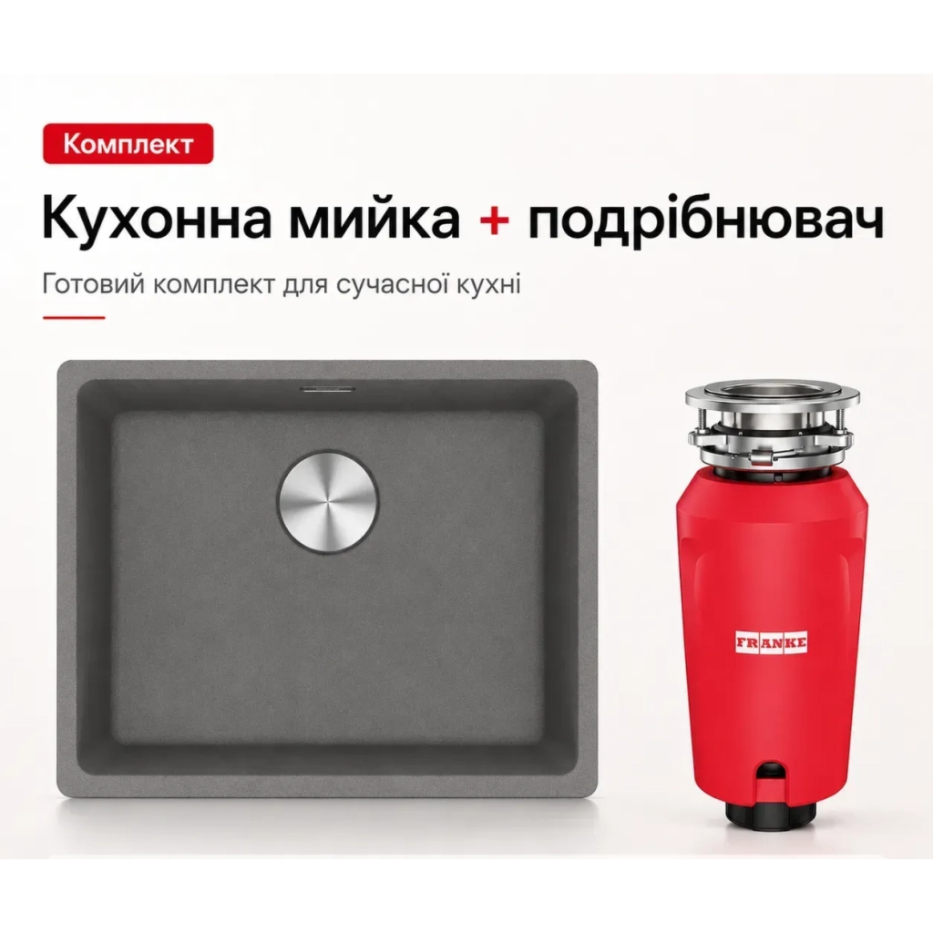 Мийка кухонна Franke 125.0763.934 Мийка кухонна Franke 125.0763.934