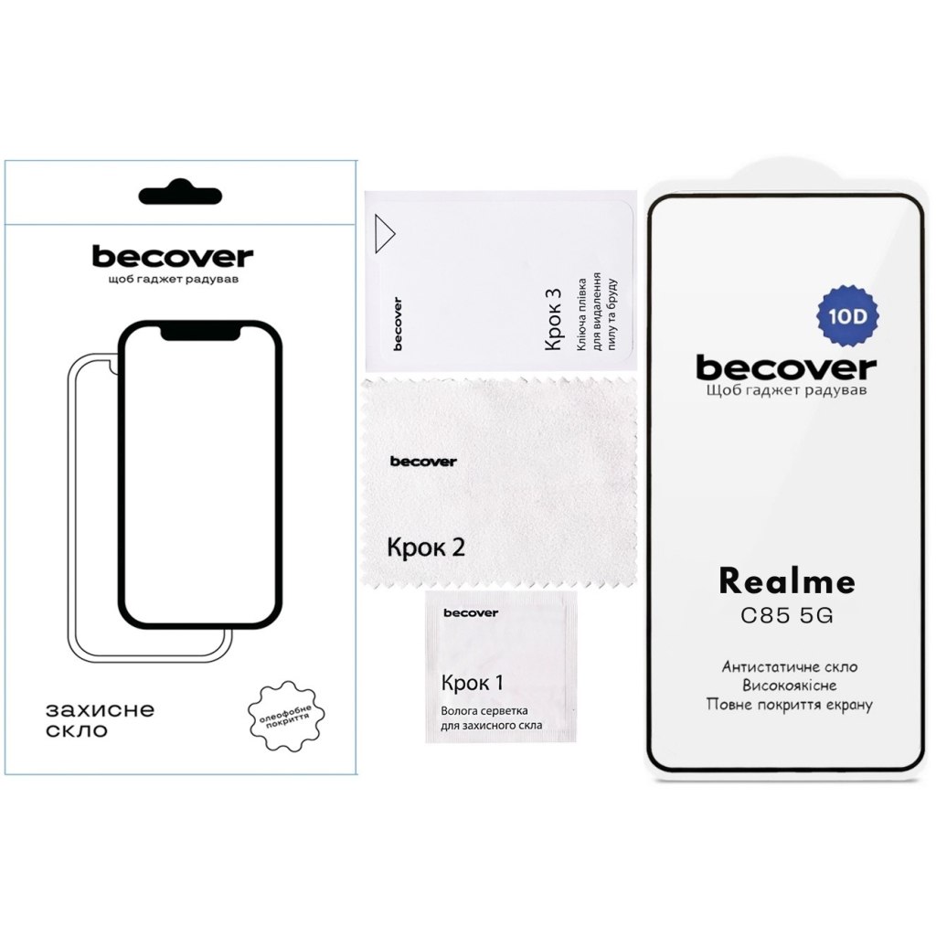 Скло захисне BeCover 10D Realme C85 5G Black (715140) Скло захисне BeCover 10D Realme C85 5G Black (715140)