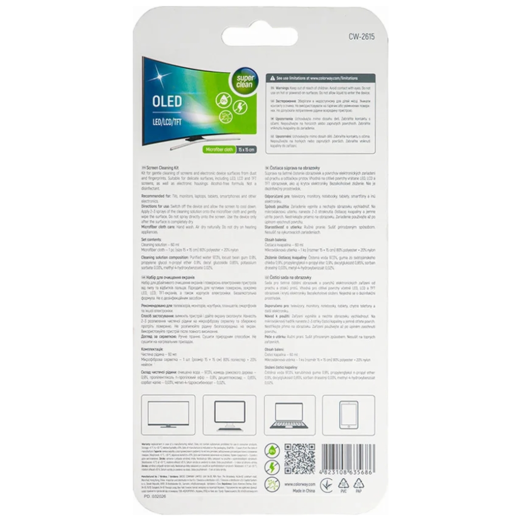Спрей для очищення ColorWay Screens Cleaning Kit TV/OLED/LED/LCD 60ML + Microfibre (CW-2615) Спрей для очищення ColorWay Screens Cleaning Kit TV/OLED/LED/LCD 60ML + Microfibre (CW-2615)