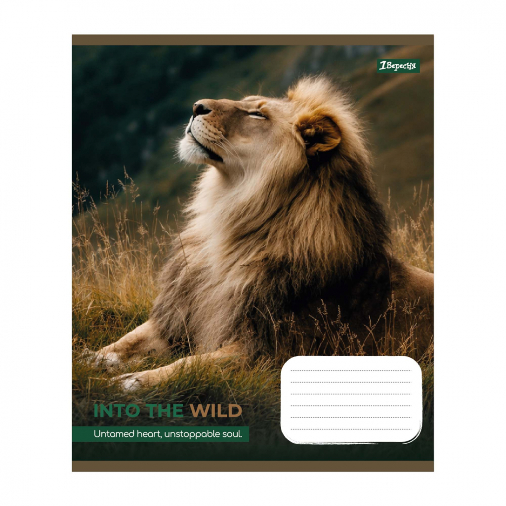 Зошит 1 вересня Into the wild А5 48 аркушів лінія (769131) Зошит 1 вересня Into the wild А5 48 аркушів лінія (769131)