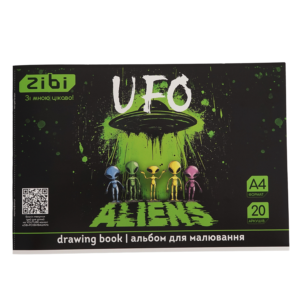 Альбом для малювання ZiBi А4 UFO, 20 аркушів на скобі (ZB.1423-04) Альбом для малювання ZiBi А4 UFO, 20 аркушів на скобі (ZB.1423-04)